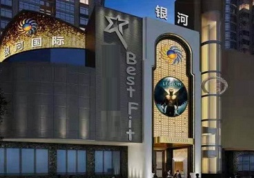 淇滨KTV荤台花场公主服务好-银河国际KTV花场消费点评